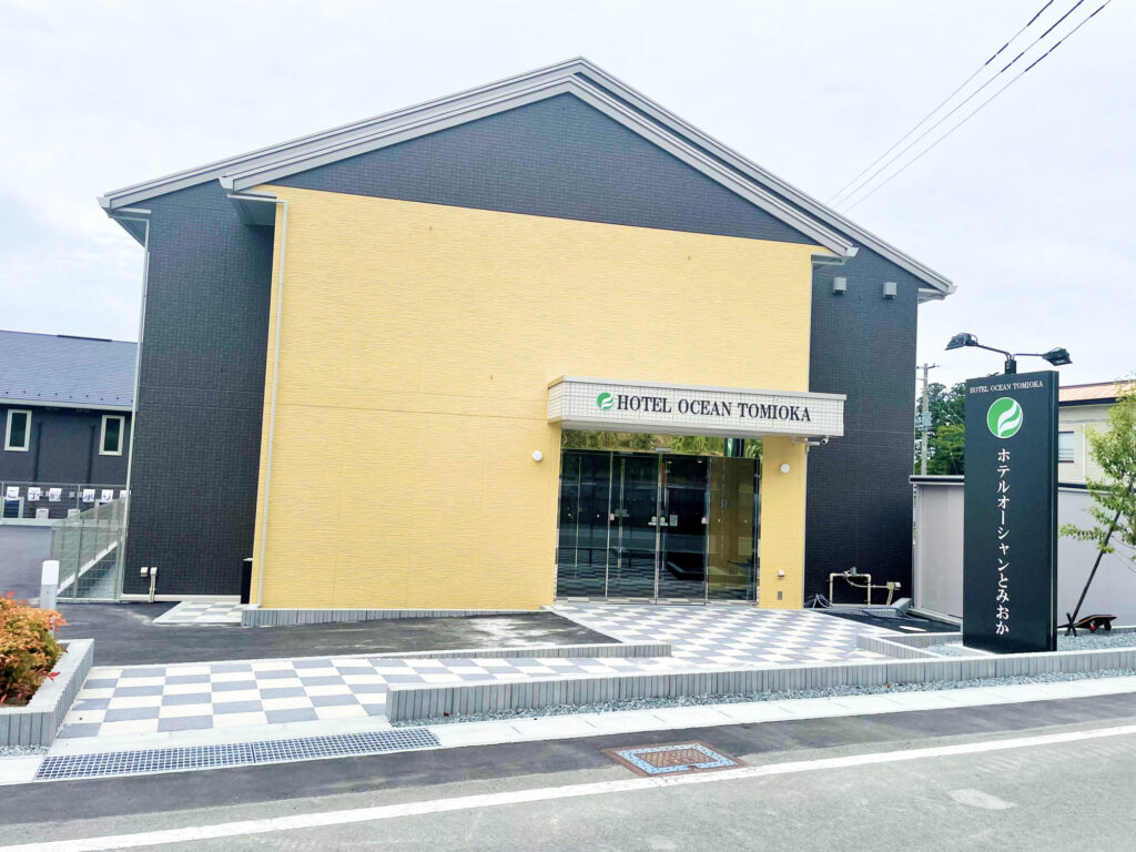 ホテルオーシャンとみおかの外観